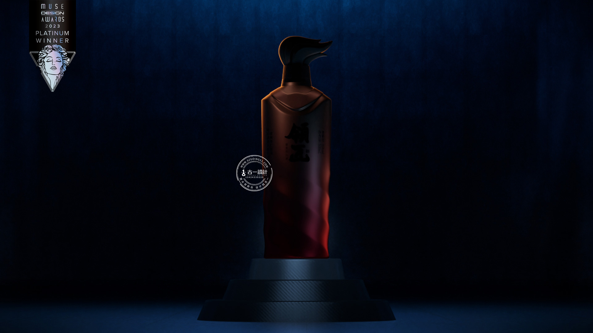 Baijiu packing design company，Gu Yi design，Design of White Wine Bottle，Baijiu packaging design，