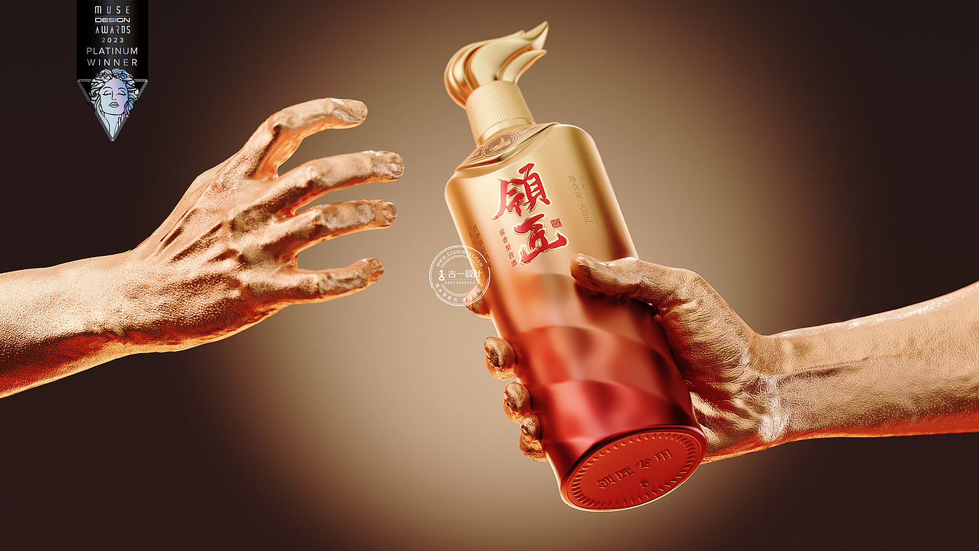 Baijiu packing design company，Gu Yi design，Design of White Wine Bottle，Baijiu packaging design，