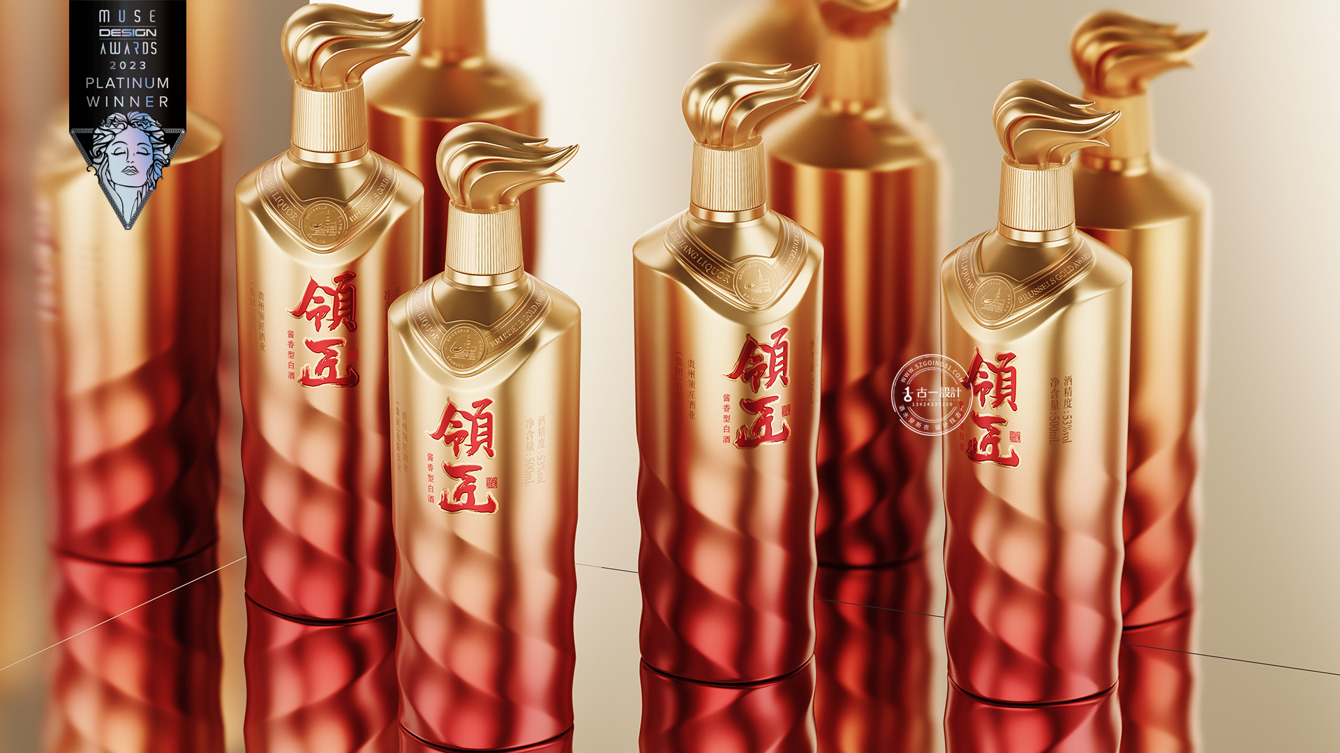 Baijiu packing design company，Gu Yi design，Design of White Wine Bottle，Baijiu packaging design，