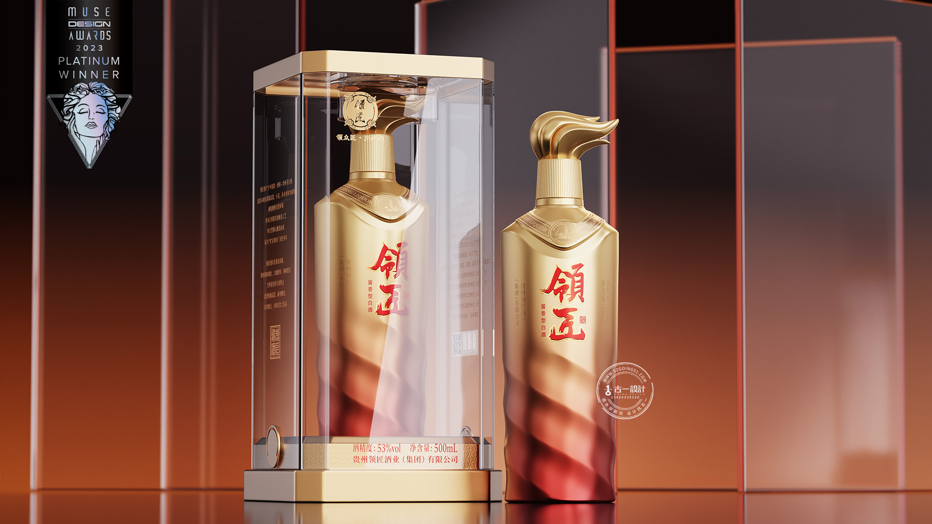 Baijiu packing design company，Gu Yi design，Design of White Wine Bottle，Baijiu packaging design，