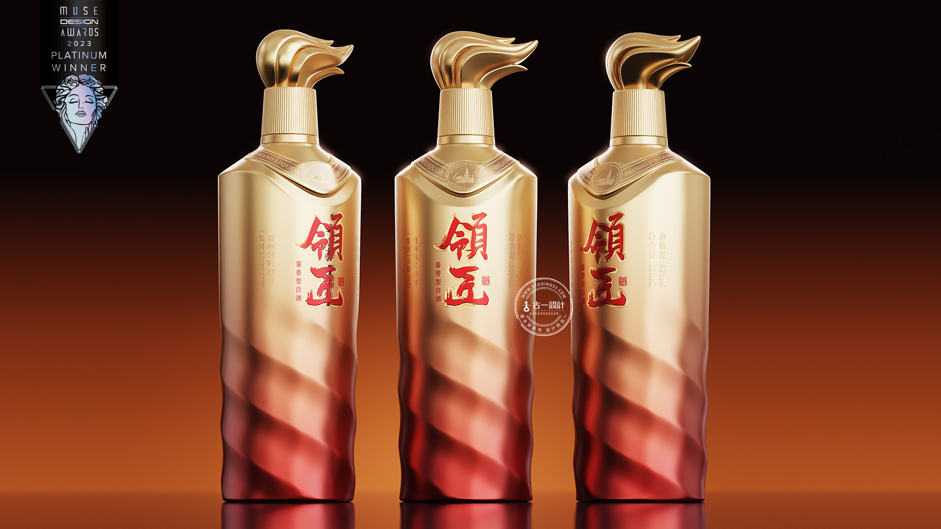Baijiu packing design company，Gu Yi design，Design of White Wine Bottle，Baijiu packaging design，