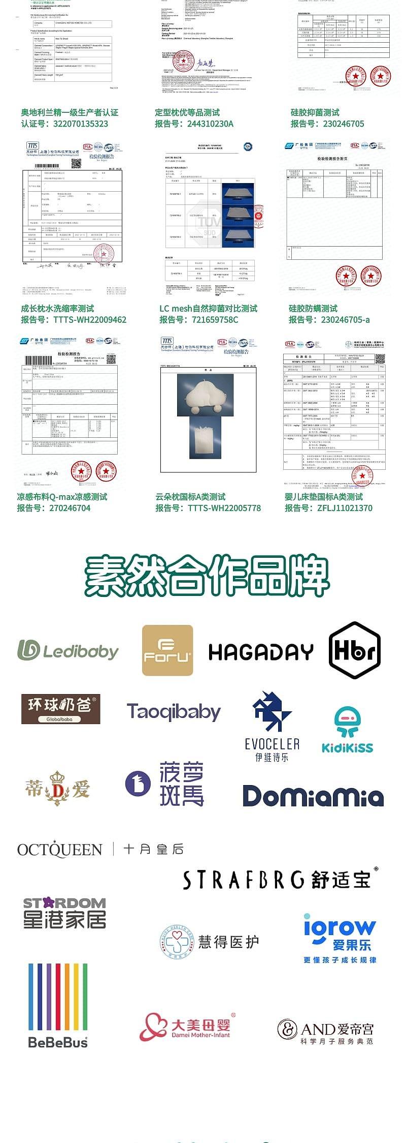 婴童用品，定型枕，0-6个月，母婴用品，