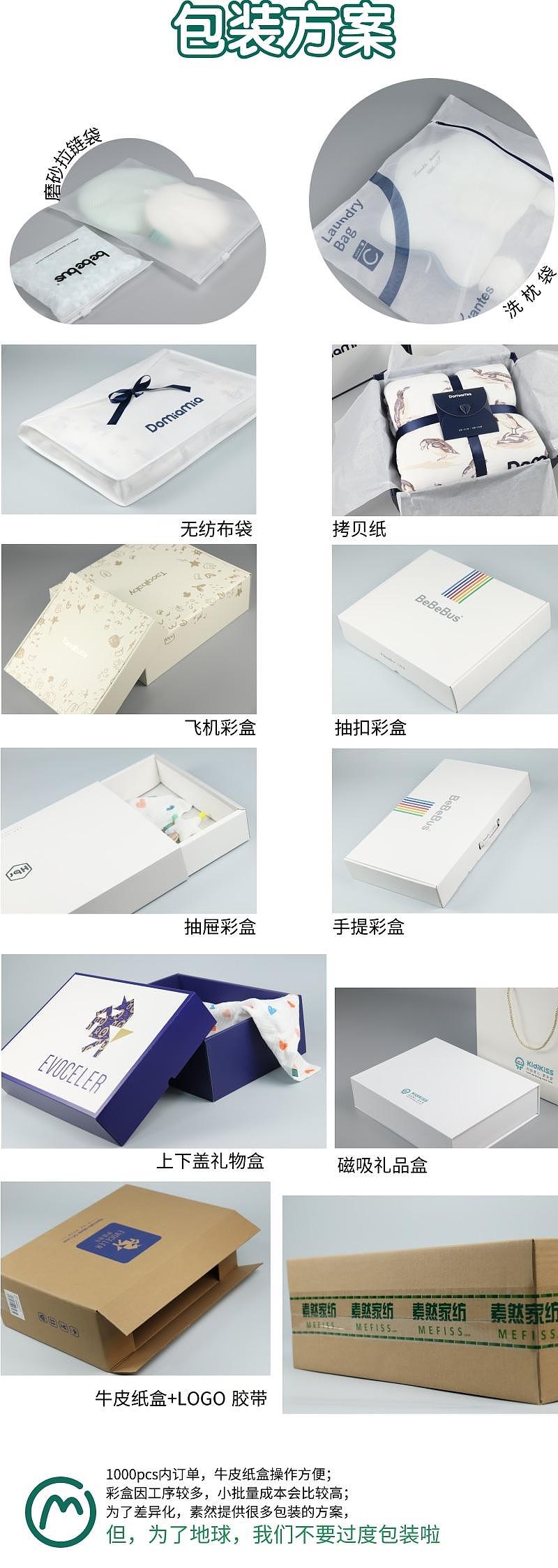 婴童用品，定型枕，0-6个月，母婴用品，