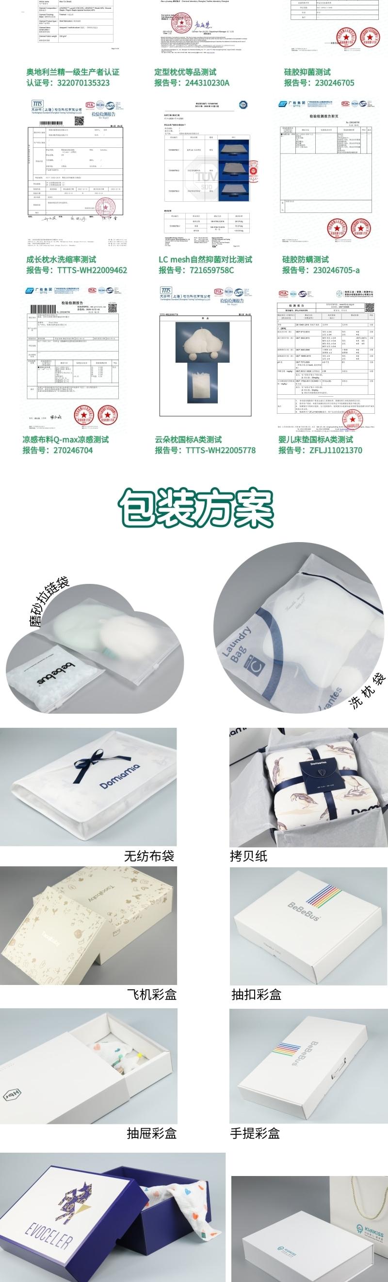 Children's pillow，Maternal and infant products，bedding article，Children must have，Anti-bacterial and anti-mite，silicon rubber，Baby pillow，super breathable，