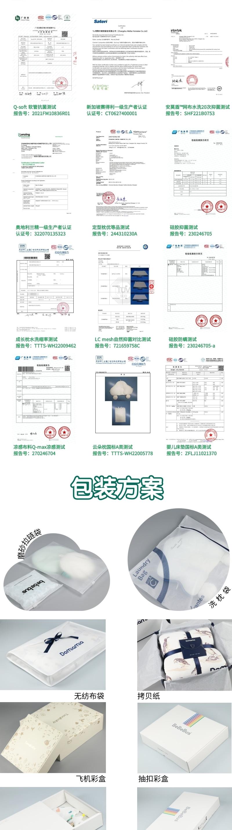 Maternal and infant products，Children's pillow，Divisional growth pillow，pillow，Infant child，bedding article，