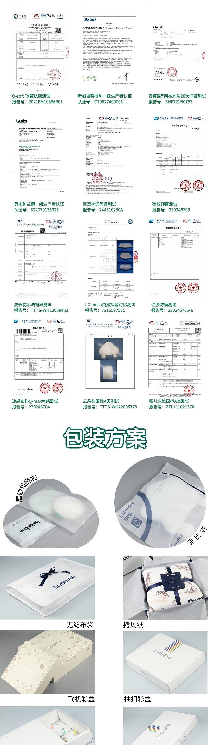 Maternal and infant products，Children's pillow，Divisional growth pillow，pillow，Infant child，bedding article，