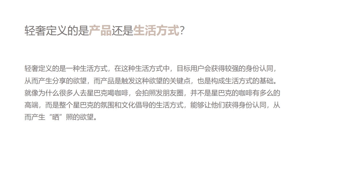 bathroom，Light luxury，User experience，User-centric，Receive，