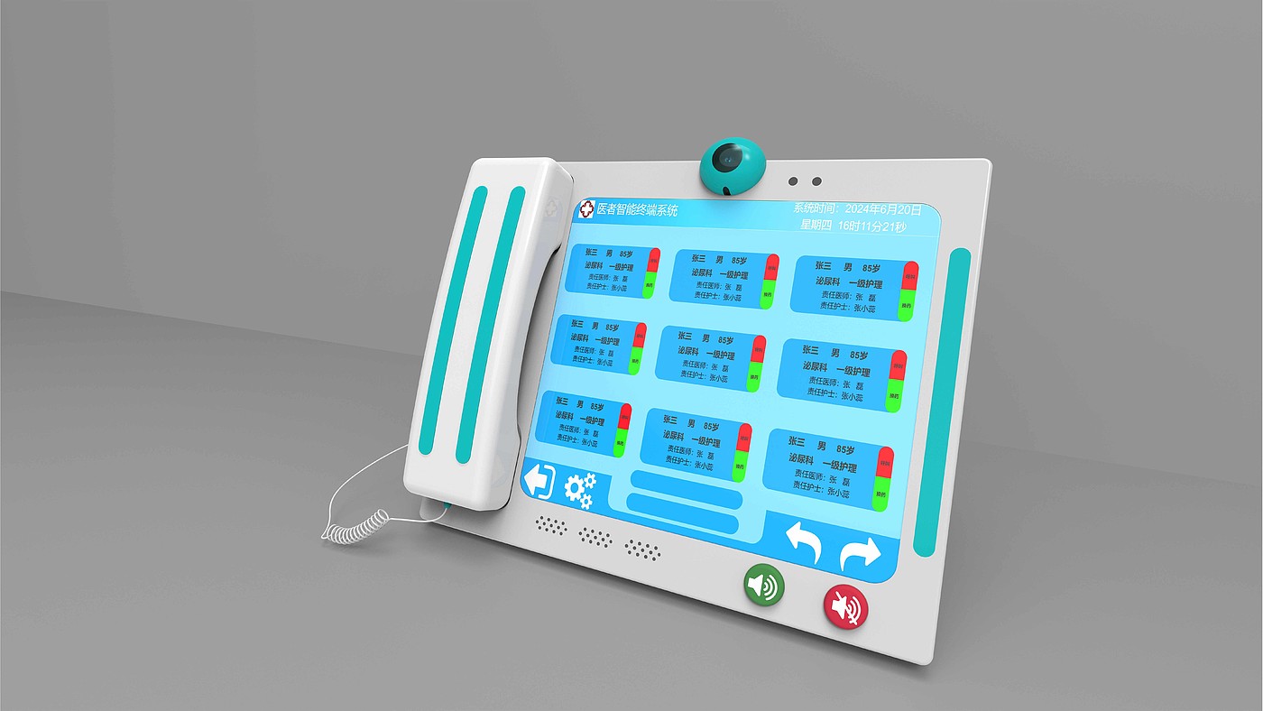 medical apparatus and instruments，interactive terminal，Digital equipment，