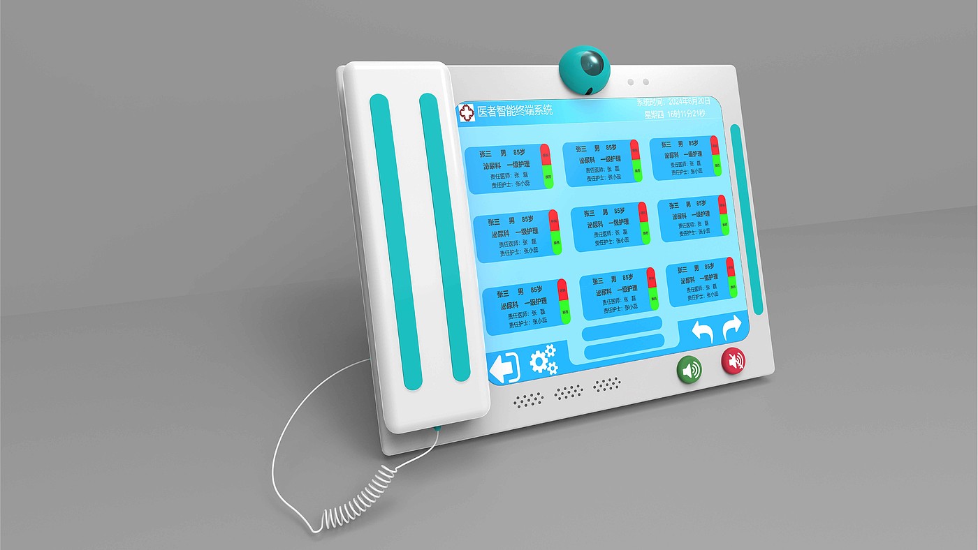 medical apparatus and instruments，interactive terminal，Digital equipment，