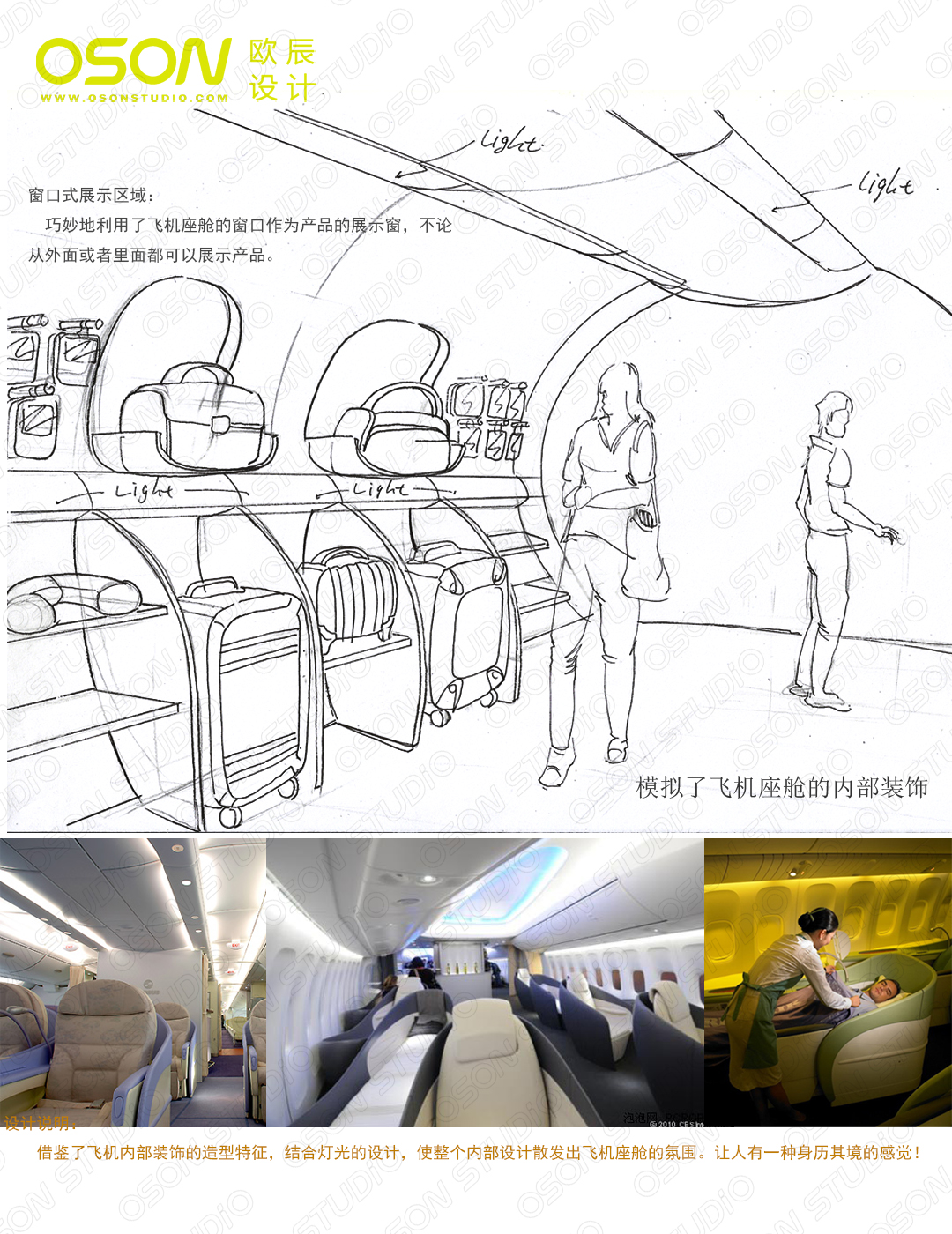 Exhibition hall design，trunk，Travel Bag，industrial design，product design，Hand drawn products，Ou Chen design，Product appearance design，