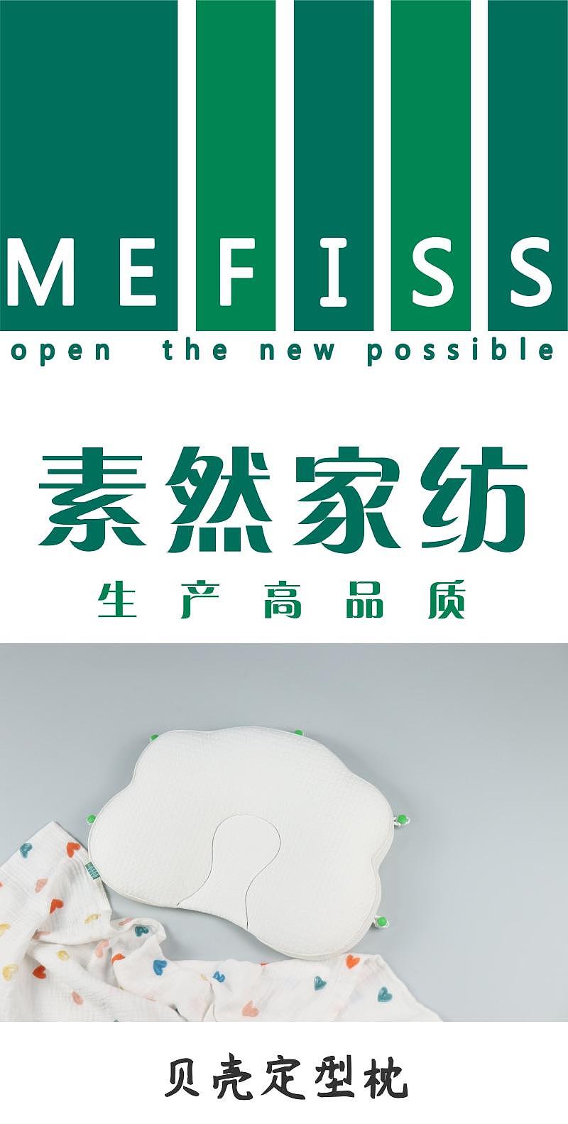 Maternal and infant products，Children's products，Shaped pillow，factory，Original design，