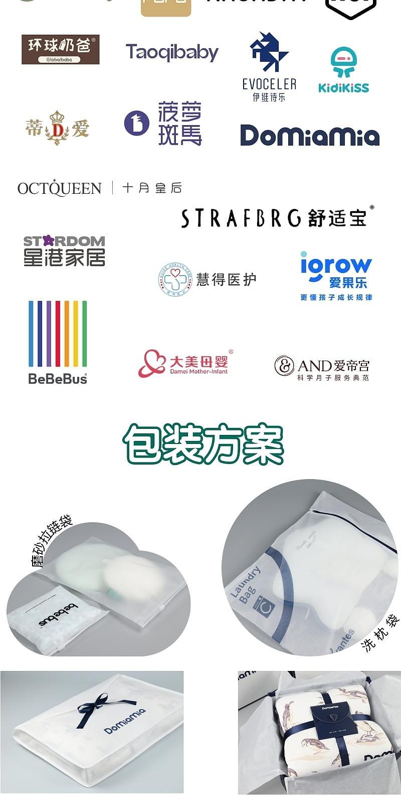 Maternal and infant products，Children's products，Shaped pillow，factory，Original design，
