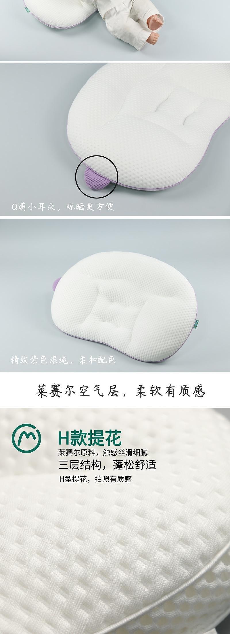 Children's pillow，Children's products，Growth pillow，Dual purpose in winter and summer，Anti-bacterial and anti-mite，washable ，Lanjing Tencel，Maternal and infant products，