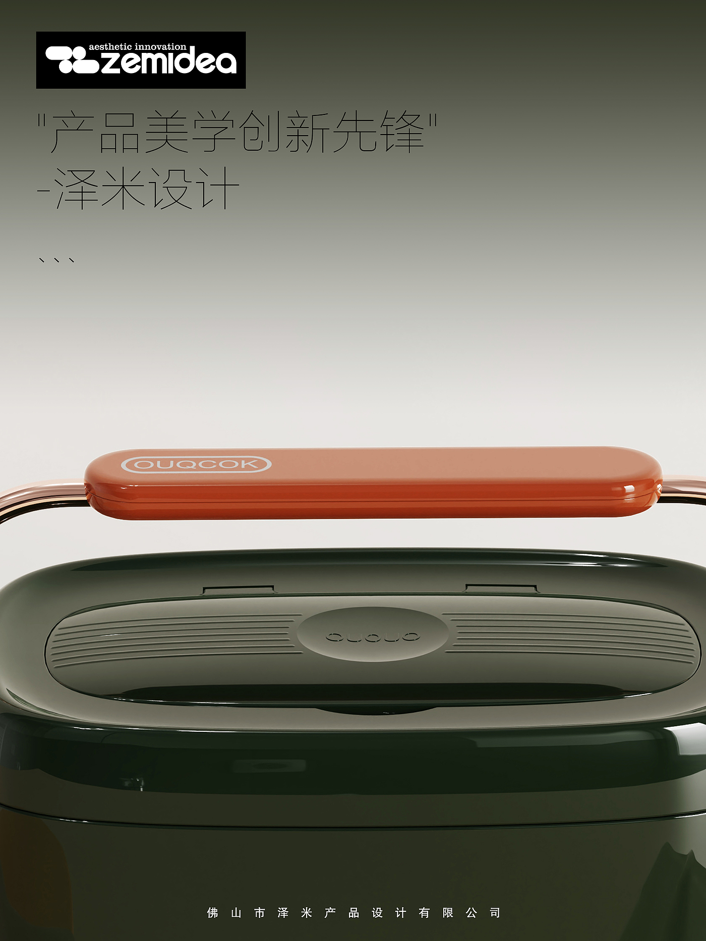 Electric lunch box，Retro，Light luxury，good-looking，small home appliances，Sense of design，