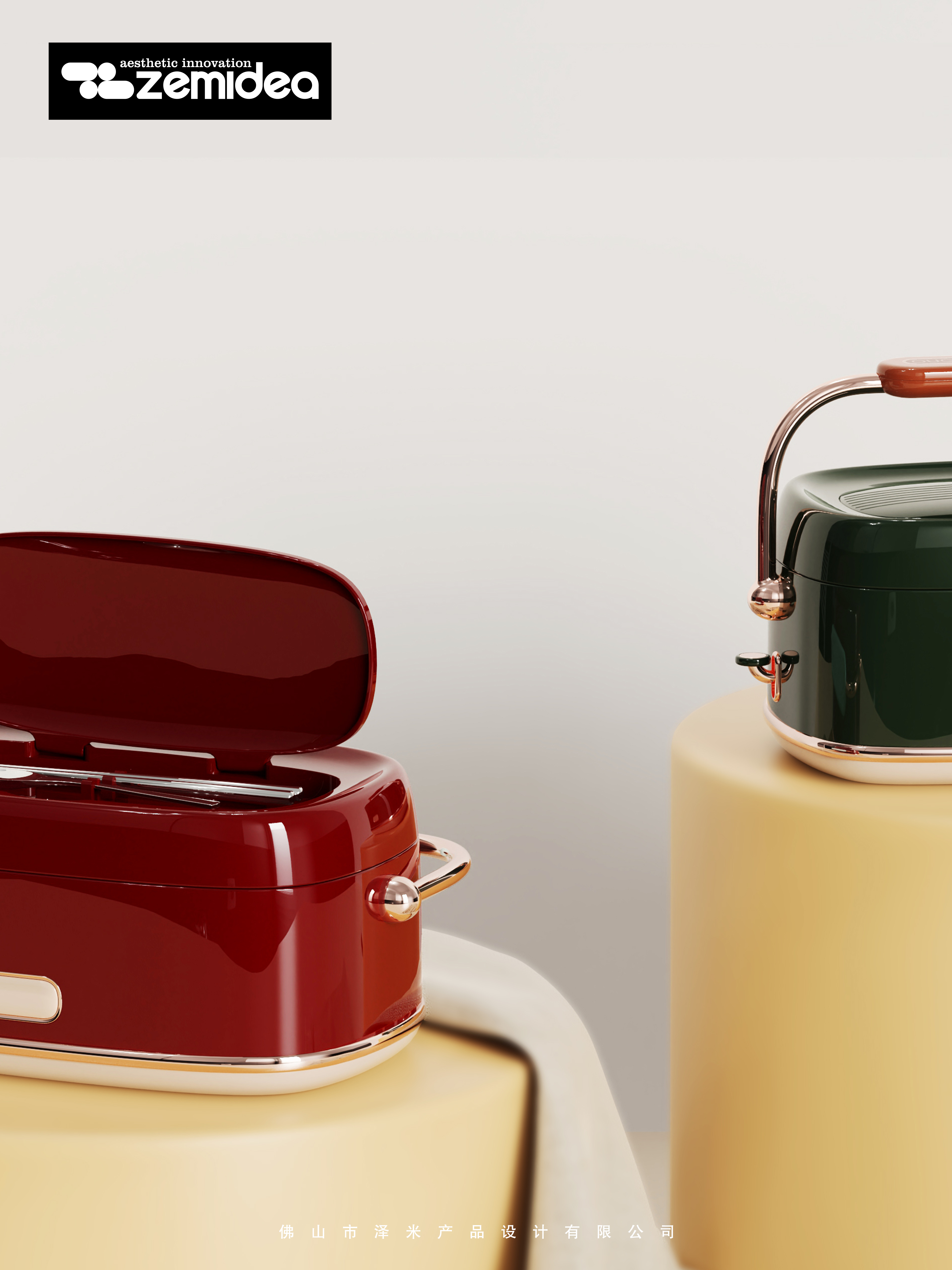 Electric lunch box，Retro，Light luxury，good-looking，small home appliances，Sense of design，
