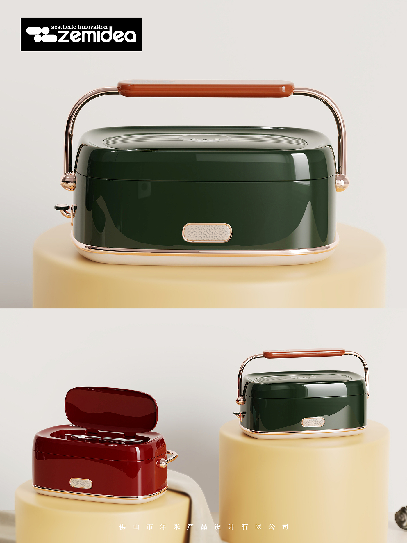 Electric lunch box，Retro，Light luxury，good-looking，small home appliances，Sense of design，