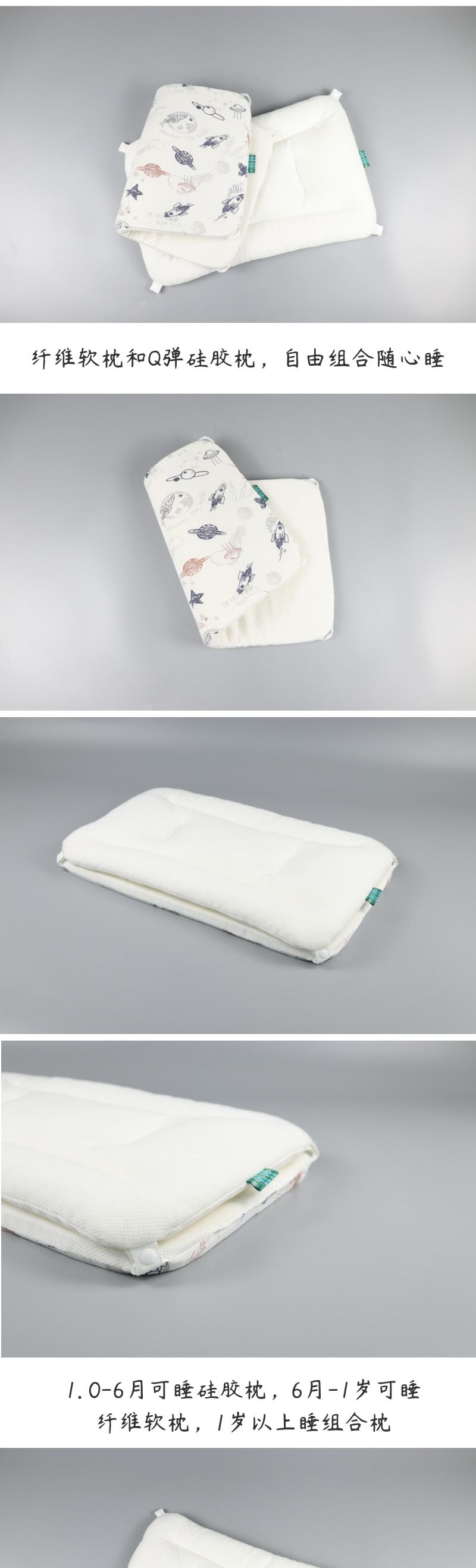 Maternal and infant products，Children's pillow，Baby pillow，Silicone Pillow，Growth pillow，super breathable，Anti-bacterial and anti-mite，