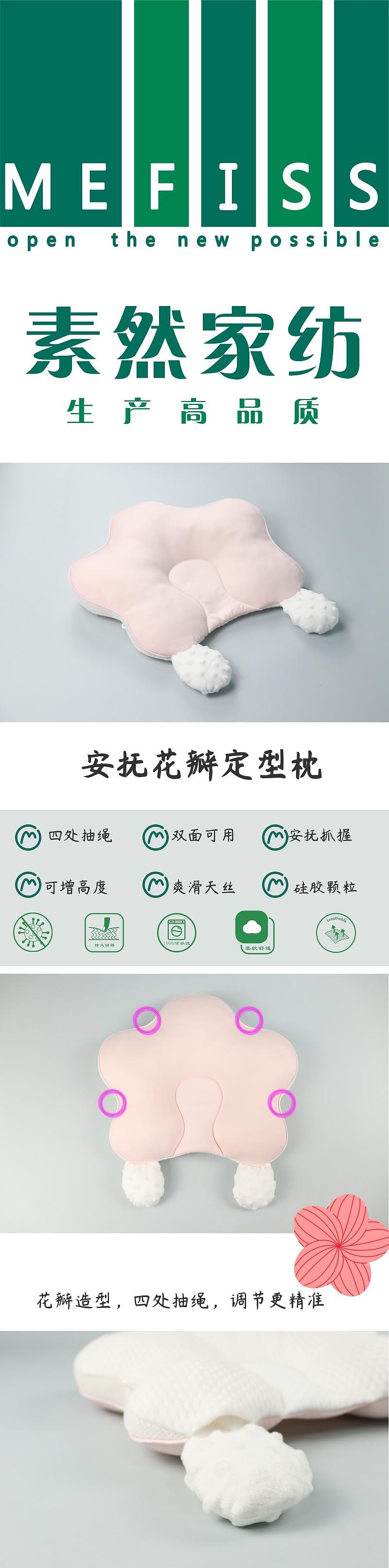 Maternal and infant products，Children's products，Shaped pillow，Original design，Factory processing，