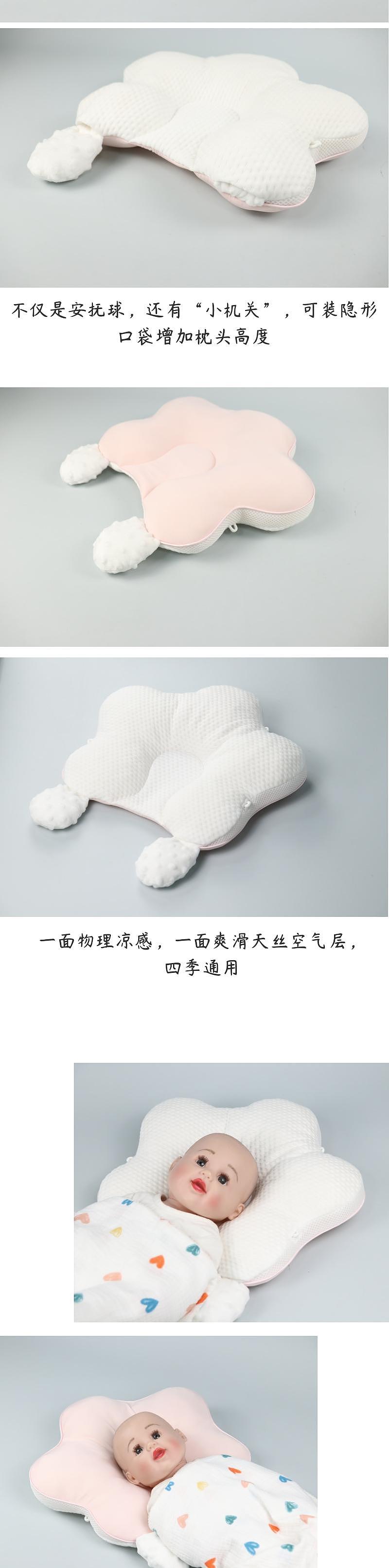 Maternal and infant products，Children's products，Shaped pillow，Original design，Factory processing，