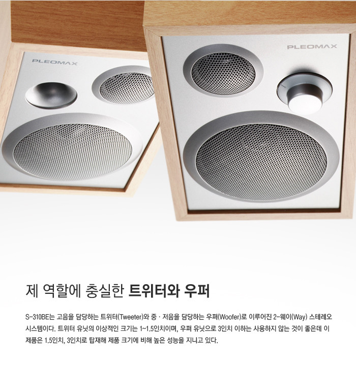 loudspeaker box，Digital，audio-visual，Display Board，