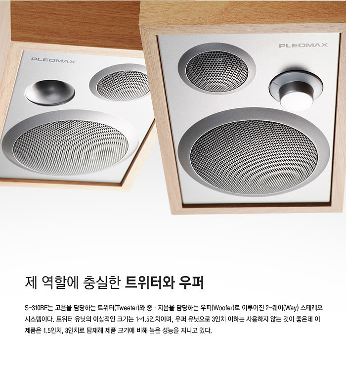loudspeaker box，Digital，audio-visual，Display Board，