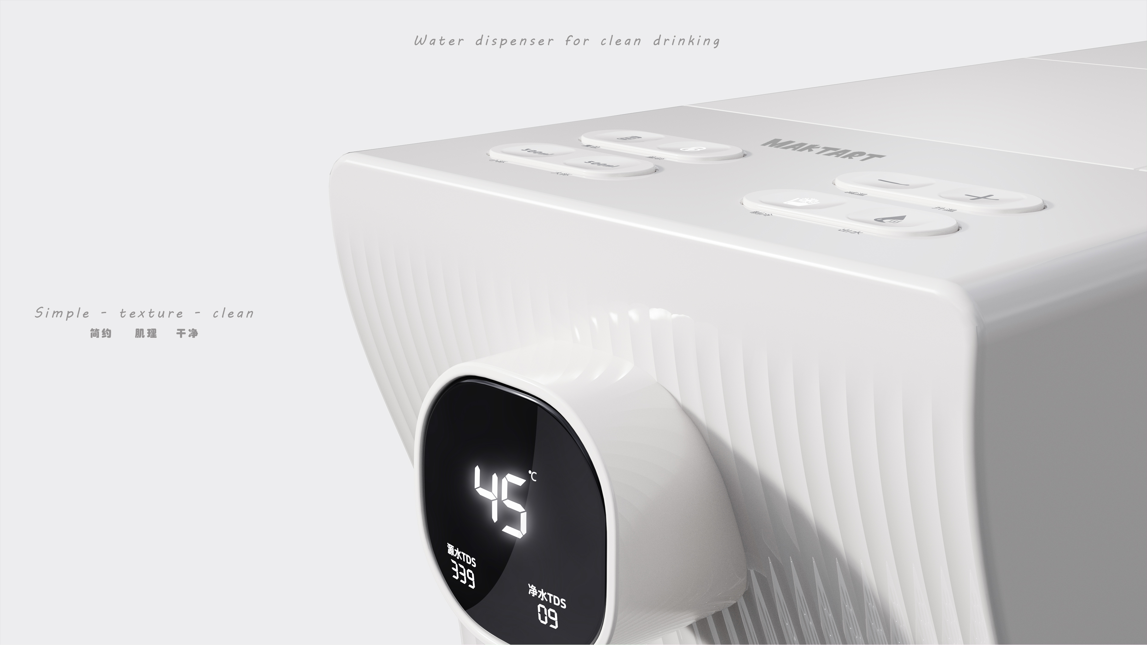 RO Filtration，Drinking machine，refrigeration，industrial design，Scene rendering，Fresh color matching，Texture design，