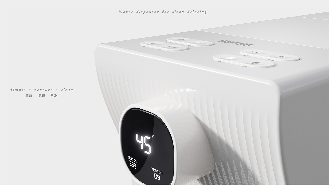 RO Filtration，Drinking machine，refrigeration，industrial design，Scene rendering，Fresh color matching，Texture design，