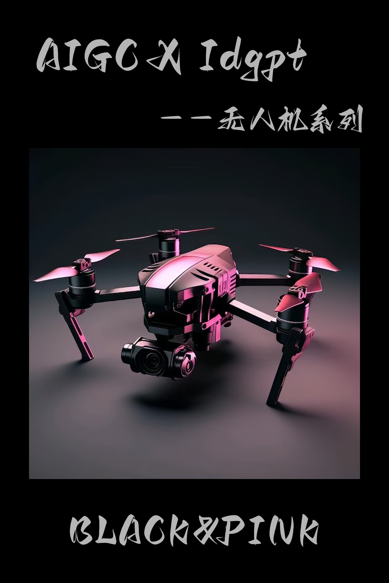 AIGC, AI, Digital Intelligence，