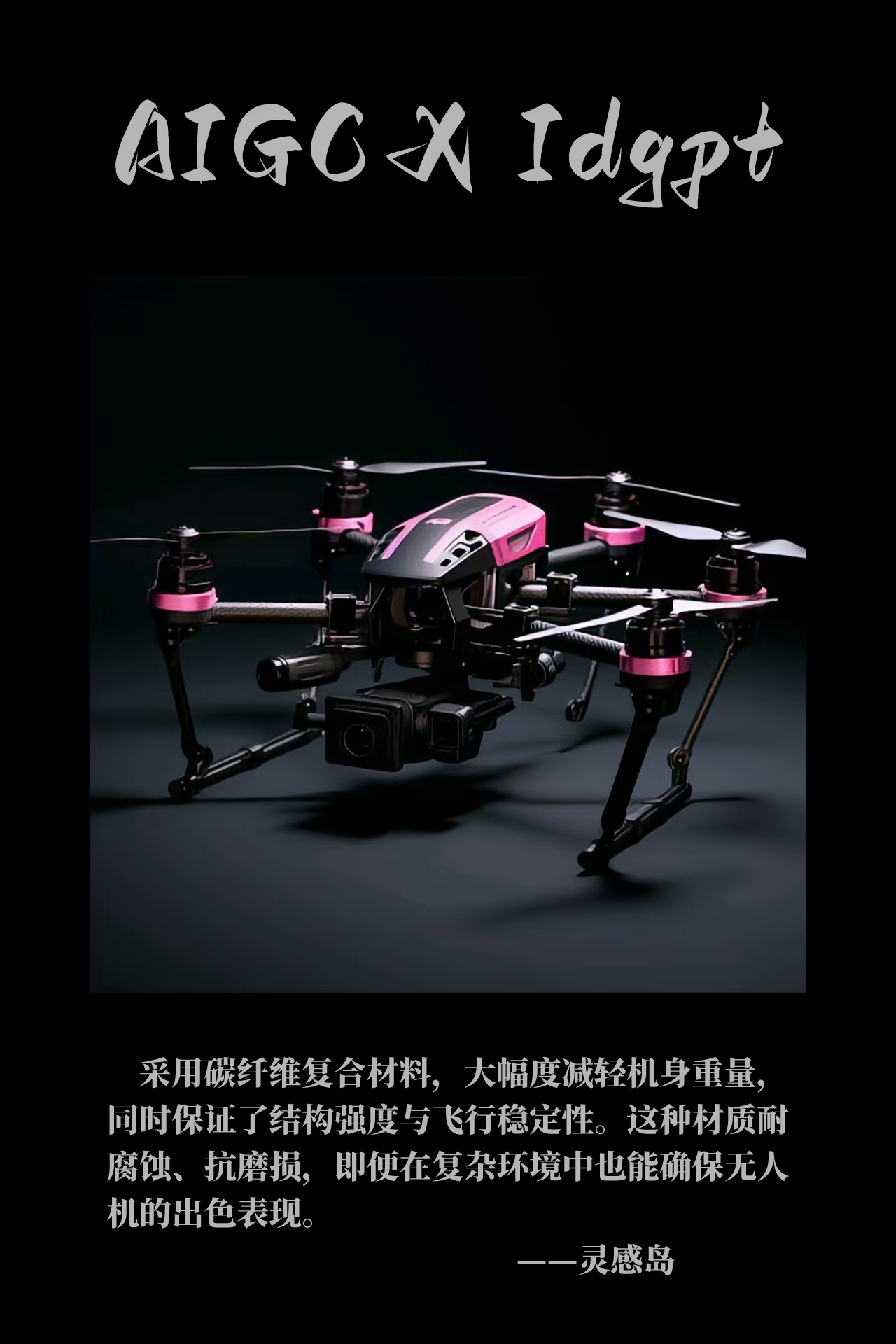 AIGC, AI, Digital Intelligence，