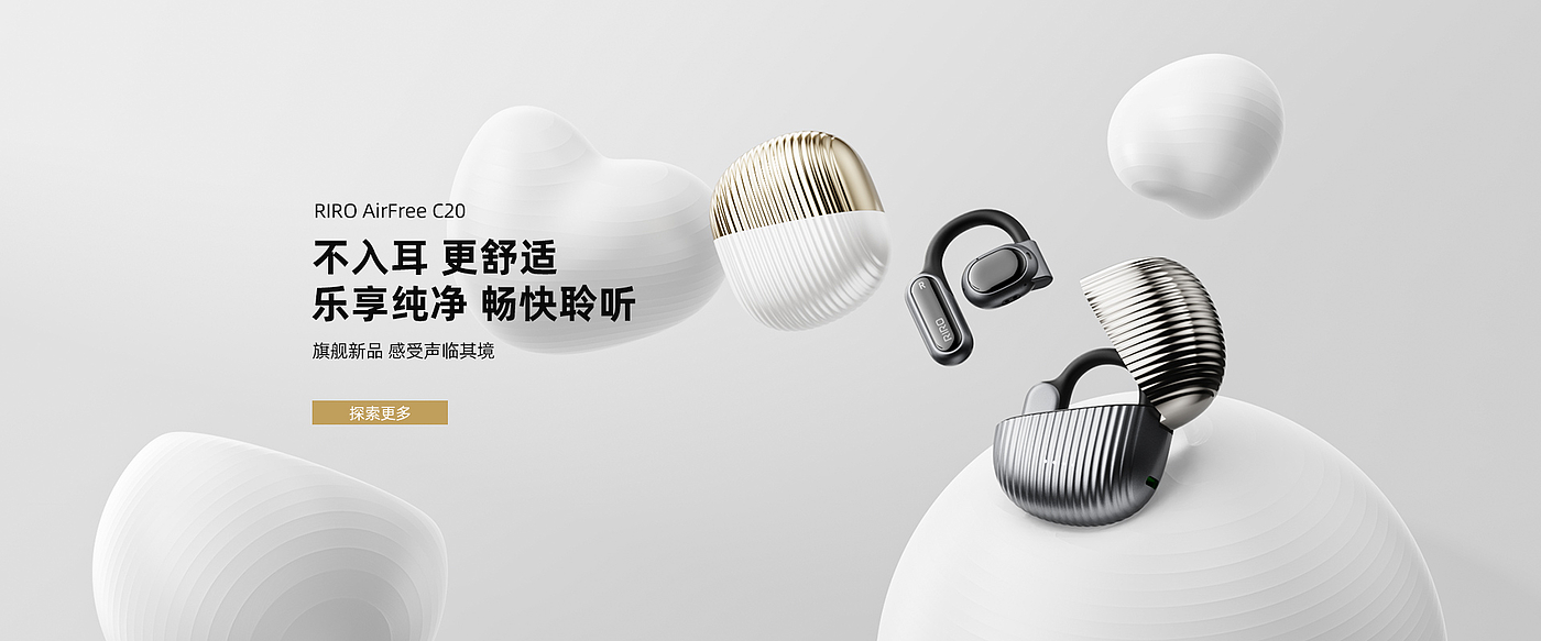 Original works，three-dimensional，electronic product，Bluetooth headset，portable battery，packing，Detail page，Product rendering，