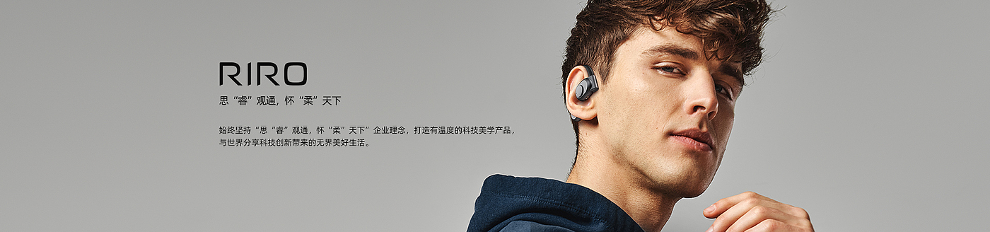 Original works，three-dimensional，electronic product，Bluetooth headset，portable battery，packing，Detail page，Product rendering，