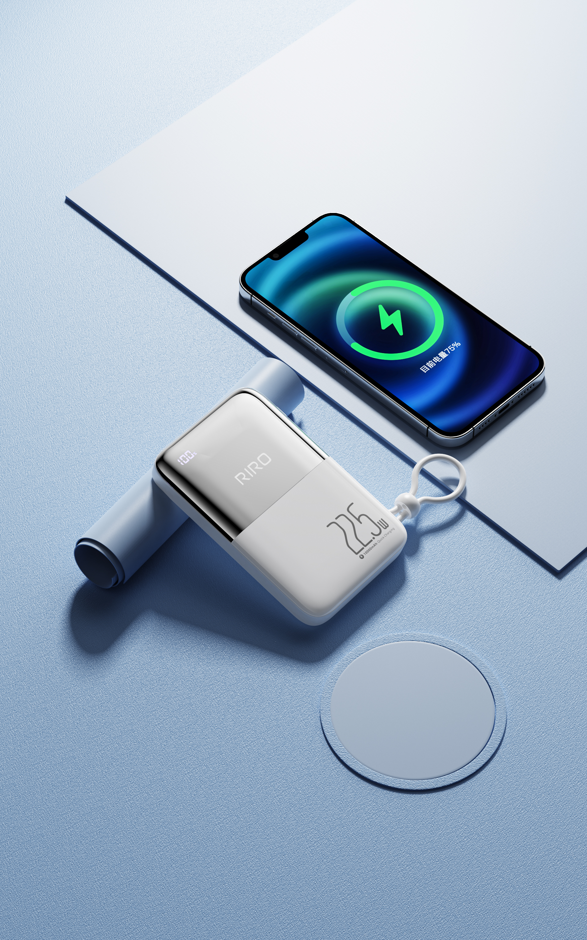 Original works，three-dimensional，electronic product，Bluetooth headset，portable battery，packing，Detail page，Product rendering，