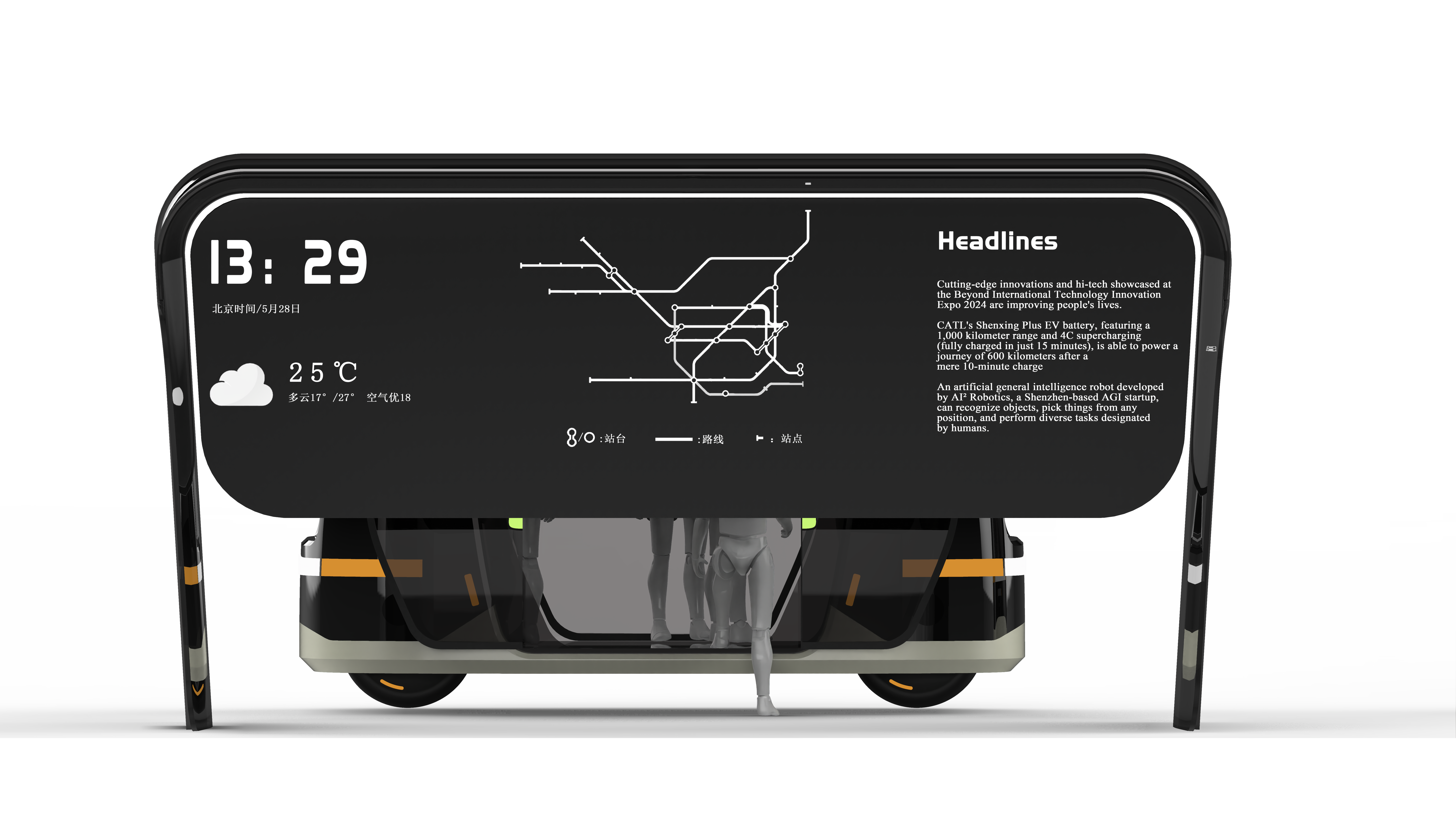 campus traffic，UAV，Intelligent interaction，Vehicle design，