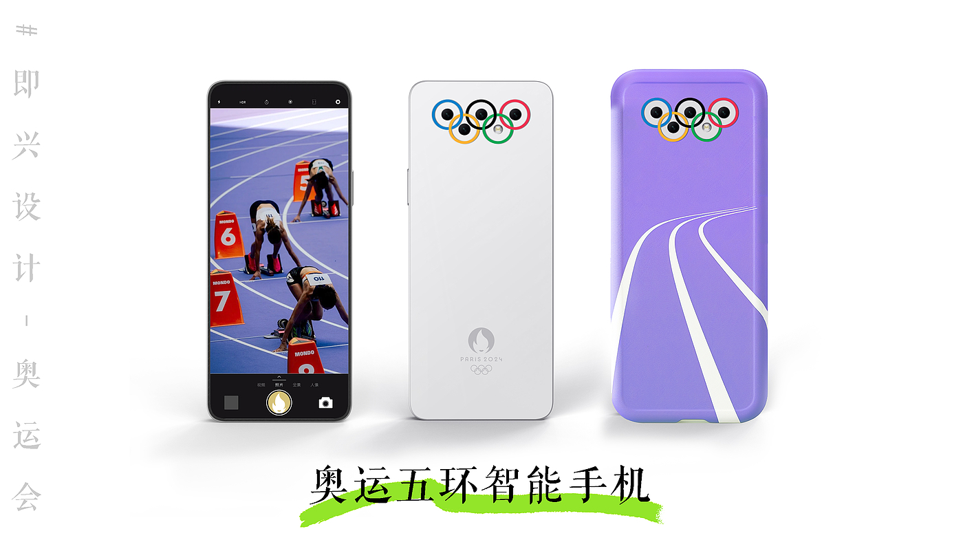 industrial design，Sports Equipment，product design，Interesting design，