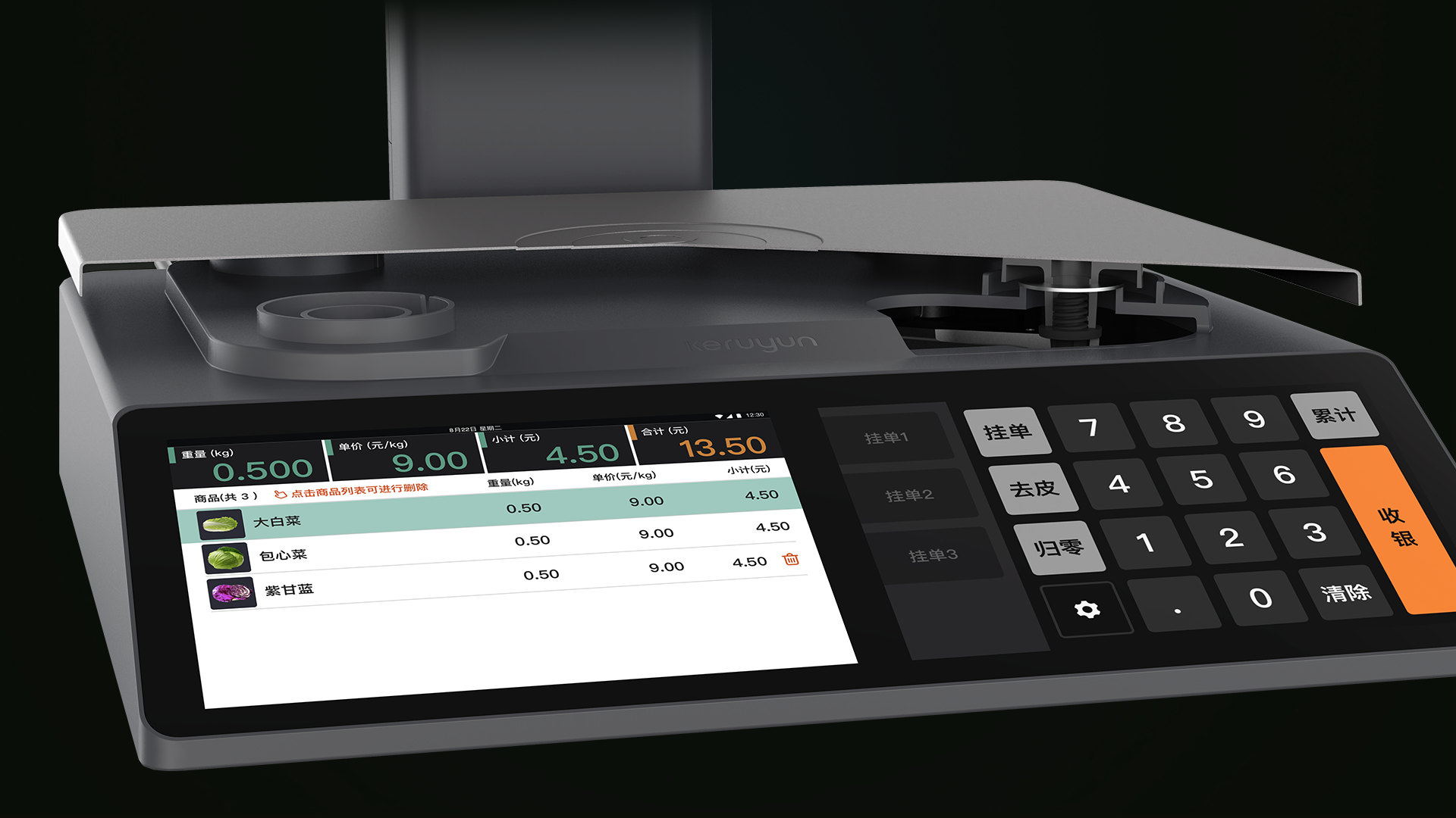 AI recognition，Intelligent cash register scale，Wisdom market，Multi-function integrated scale，