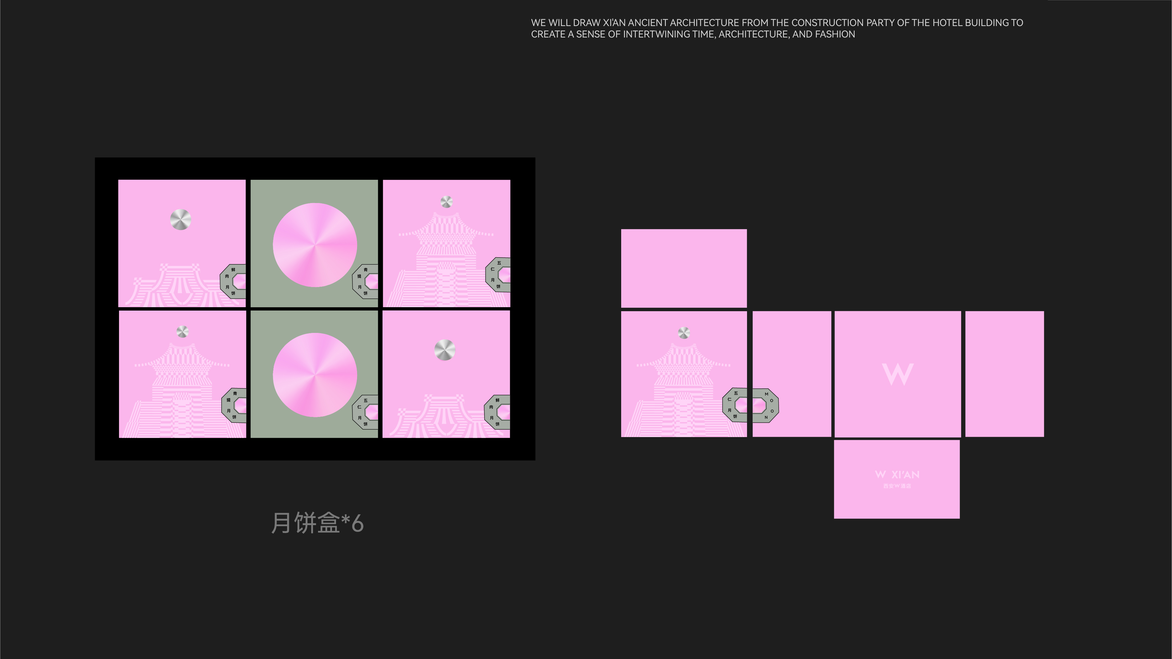 Creative packaging, plane, box design, Mid-Autumn Festival gift box, hotel，