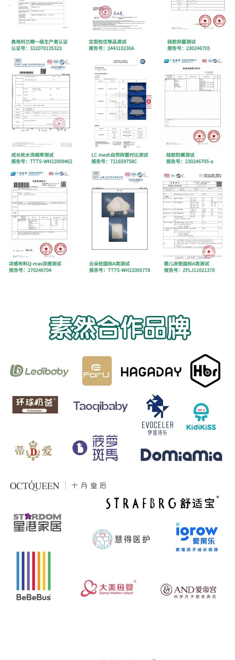 Maternal and infant products，Maternal and infant products，Children's products，Children's products，Original design，Original design，articles for daily use，articles for daily use，Children's Pillow，Children's Pillow，Factory processing design integrated，Factory processing design integrated，