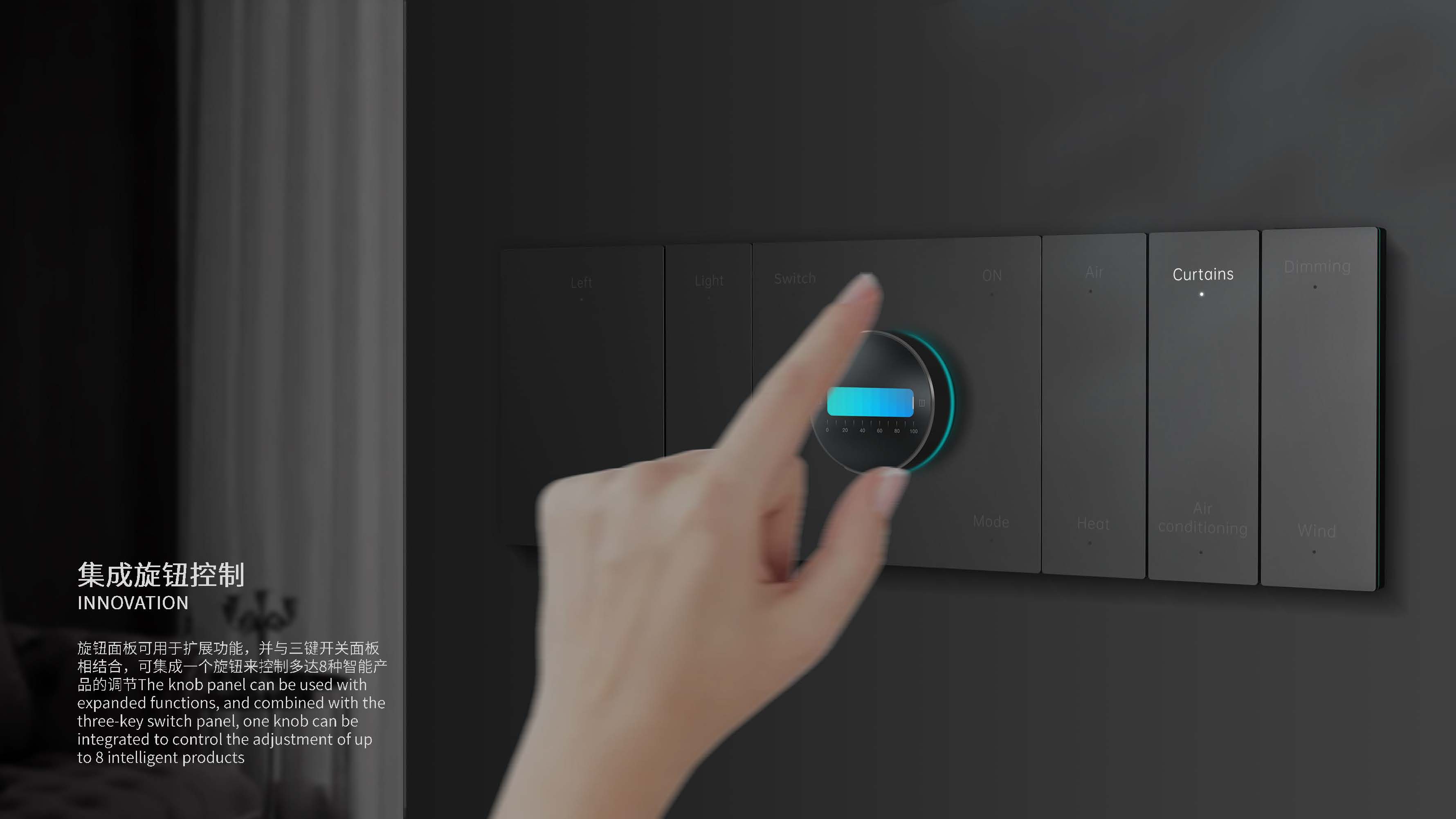 Smart panel，Smart home，Switch panel，Family design，