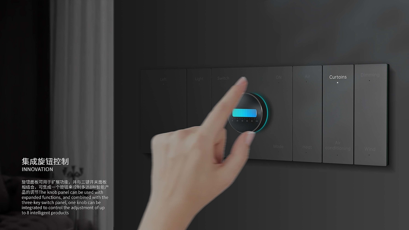 Smart panel，Smart home，Switch panel，Family design，