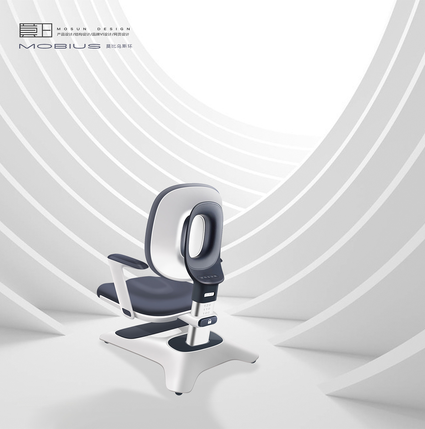 Children chair，Study chair design，Chair design，furniture design ，