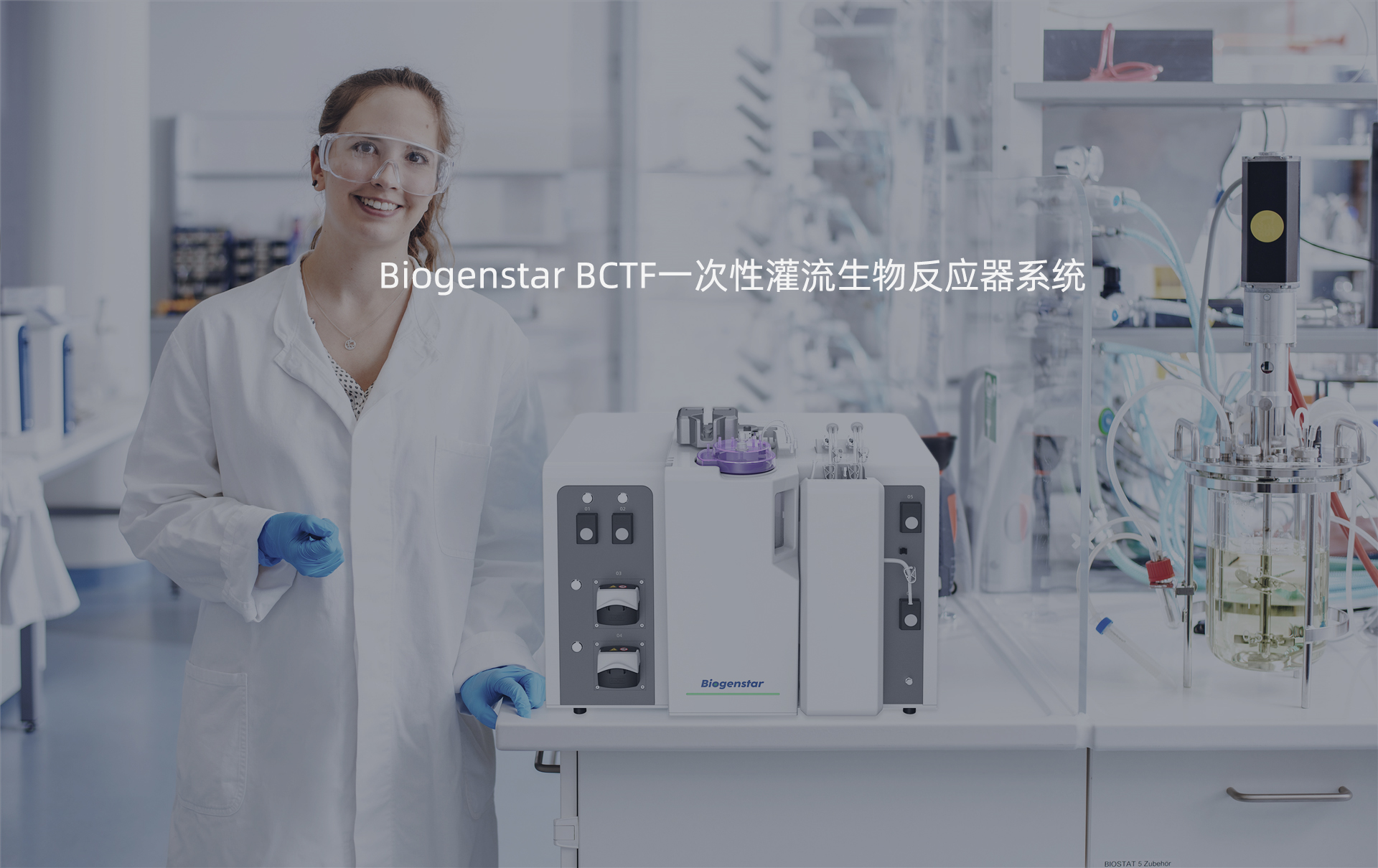 Supports culture of multiple cell types，