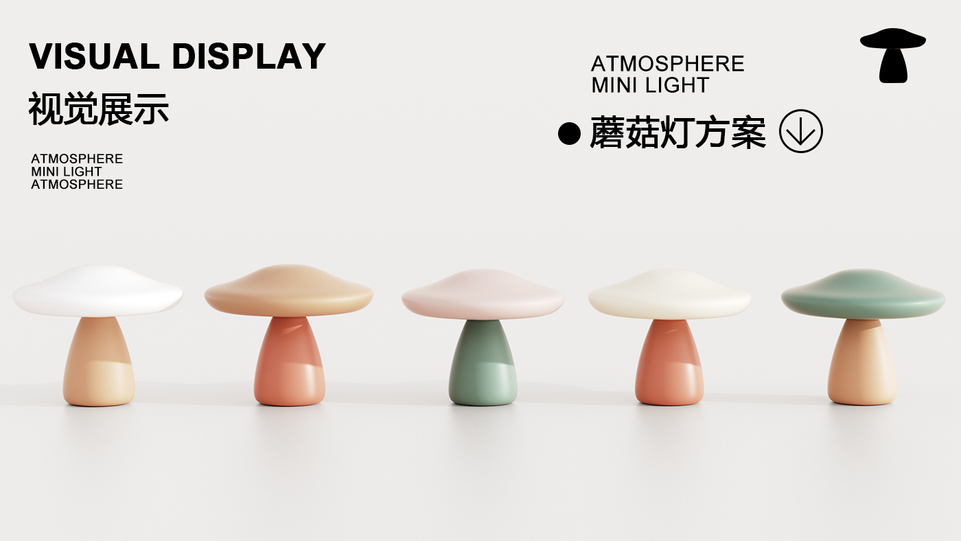 industrial design，product design，Lamp design，