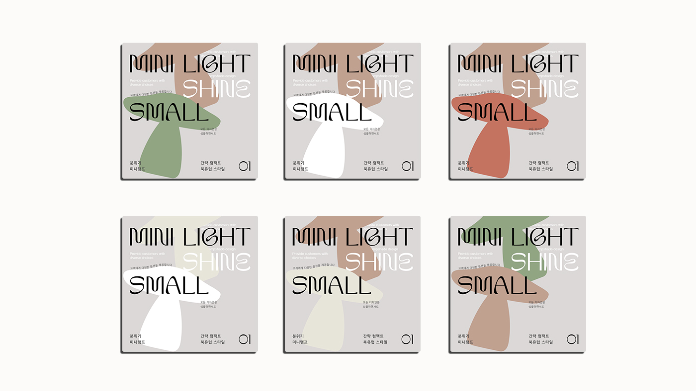 industrial design，product design，Lamp design，