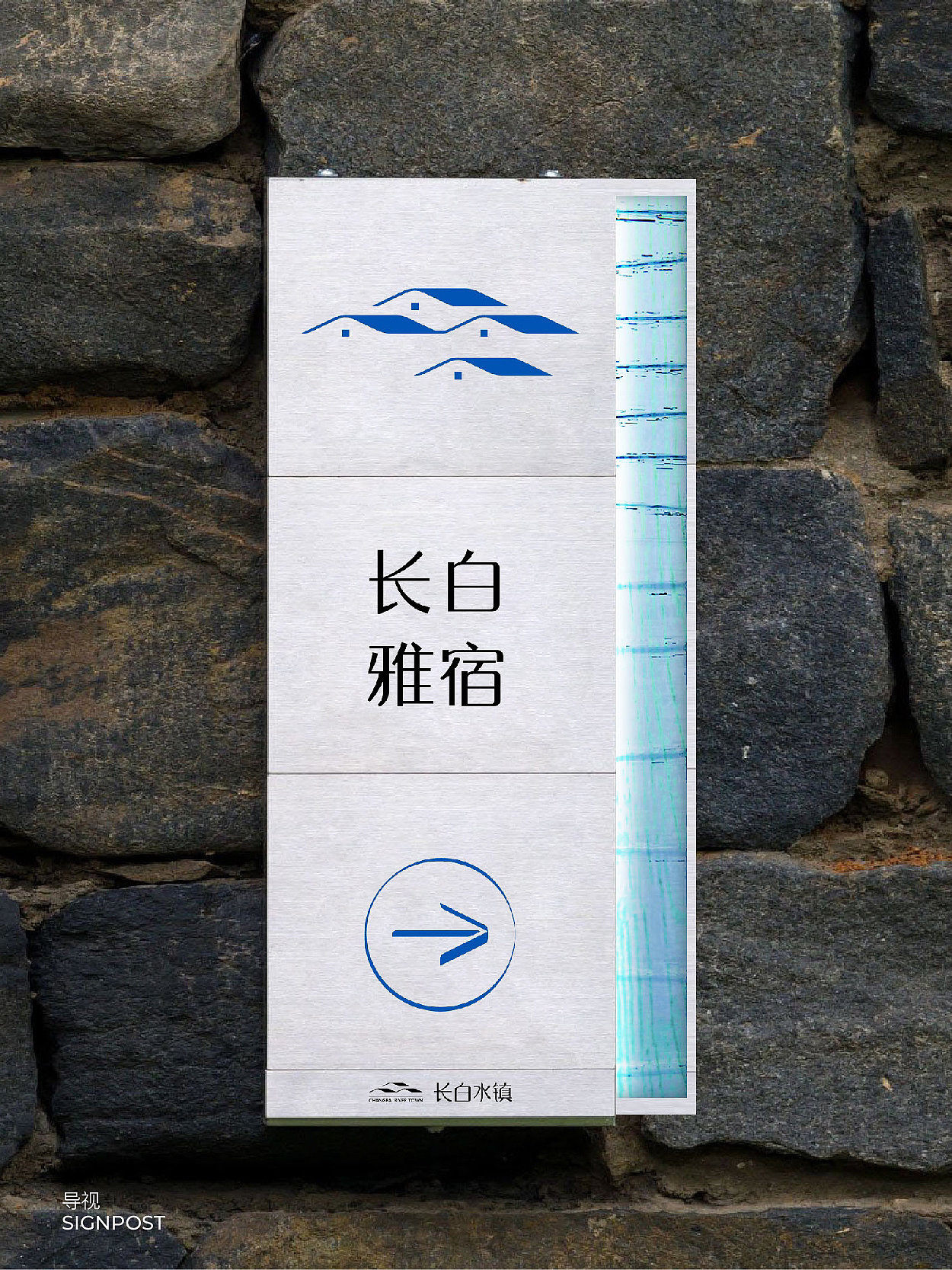 Brand design，Wen Lu Brand Design，Cultural and creative design，Graphic Artist Designer，Cultural tourism design，Cultural tourism IP，
