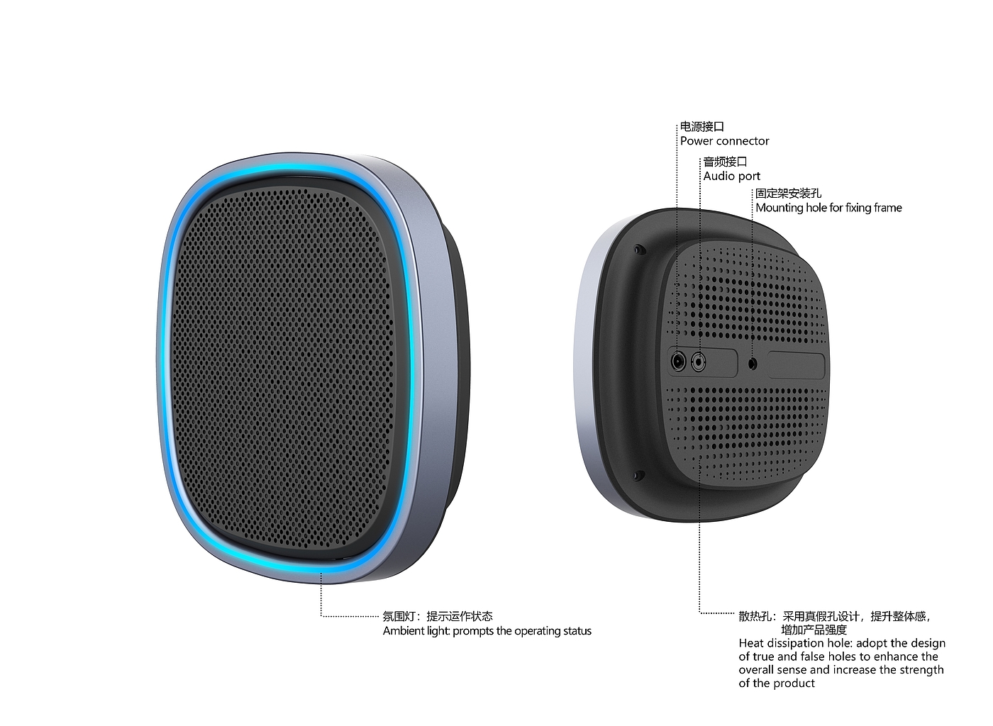 parametric array，Orientation Language，Intelligent device，Directional acoustic horn，