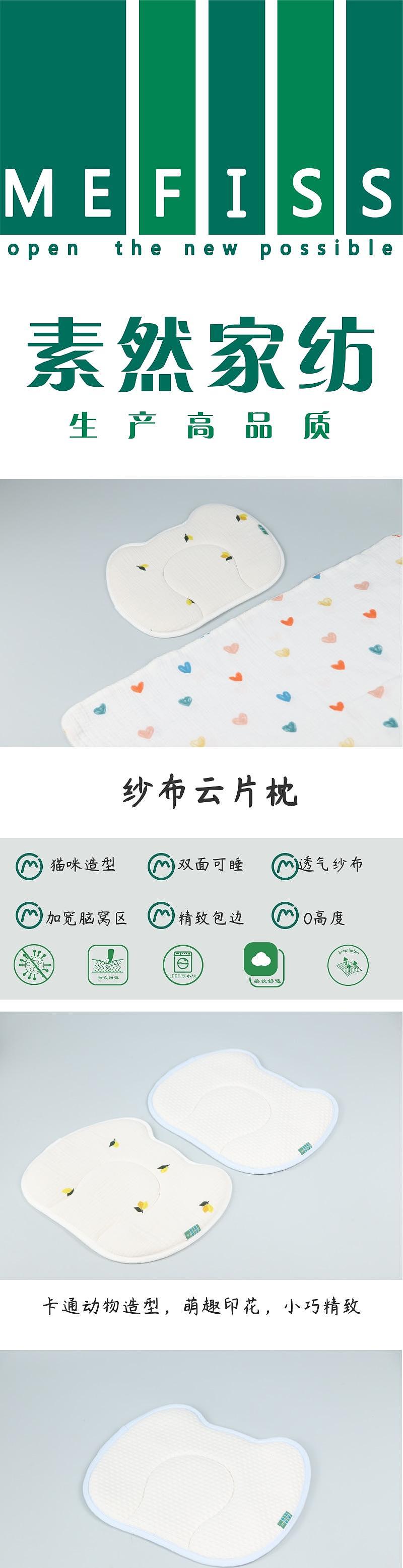 Baby pillow，Cloud pillow，Double-sided sleepable，super breathable，Four Seasons General，Maternal and infant products，Baby Care，