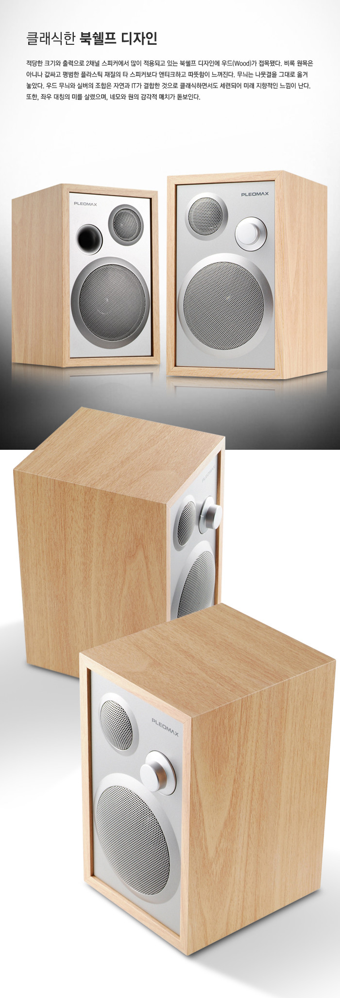loudspeaker box，Digital，audio-visual，Display Board，