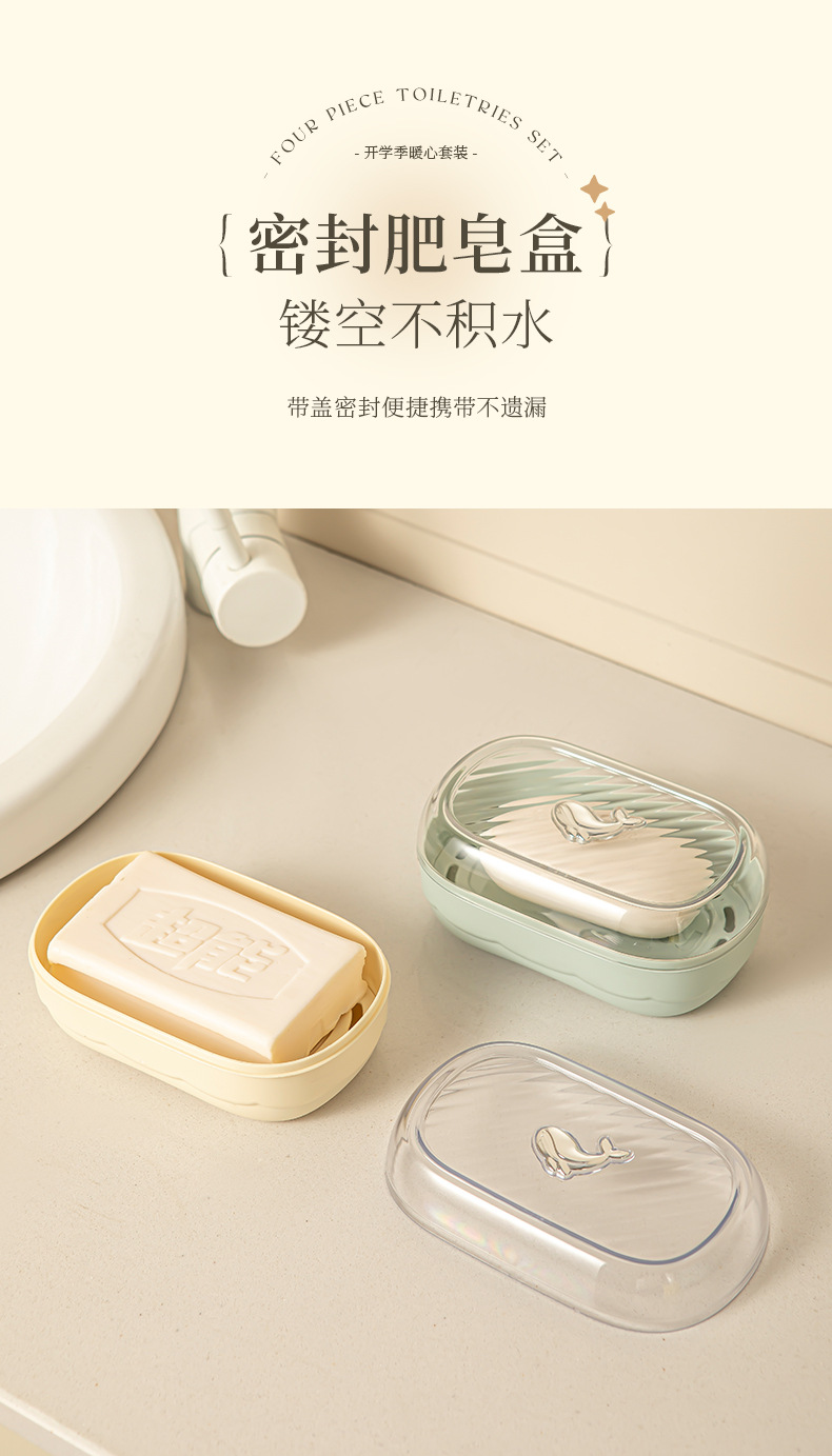 Daily Necessities，suit，Soap box，Cup，Hand basket，Bathing Basket，electroplate，Frosting，