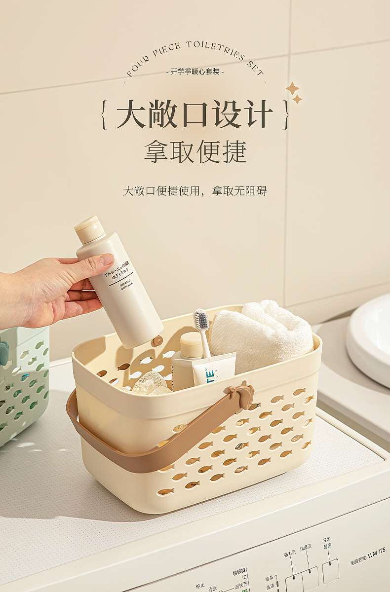 Daily Necessities，suit，Soap box，Cup，Hand basket，Bathing Basket，electroplate，Frosting，