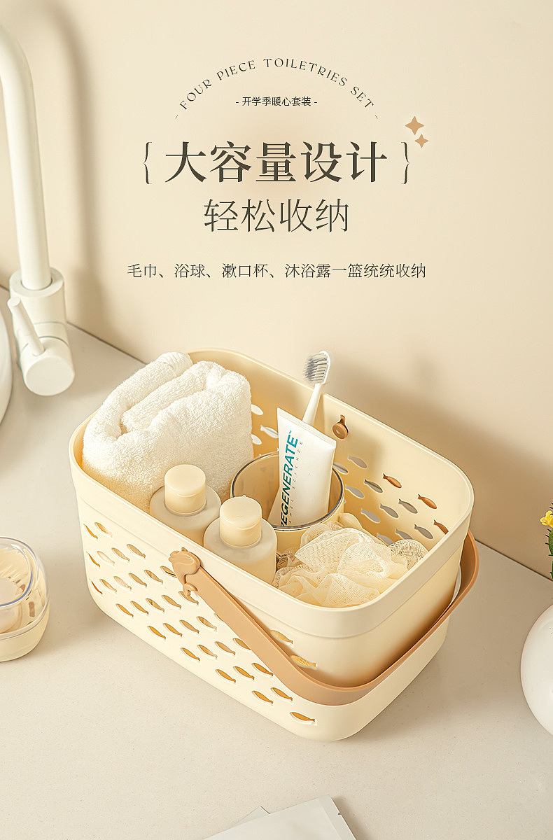 Daily Necessities，suit，Soap box，Cup，Hand basket，Bathing Basket，electroplate，Frosting，